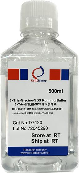5×Tris-甘氨酸-SDS電泳緩沖液（變性電泳，溶液型）